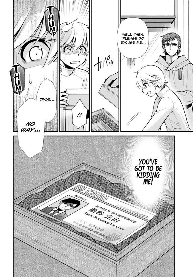 Isekai Yakkyoku Chapter 49 page 44 - Chapter 49