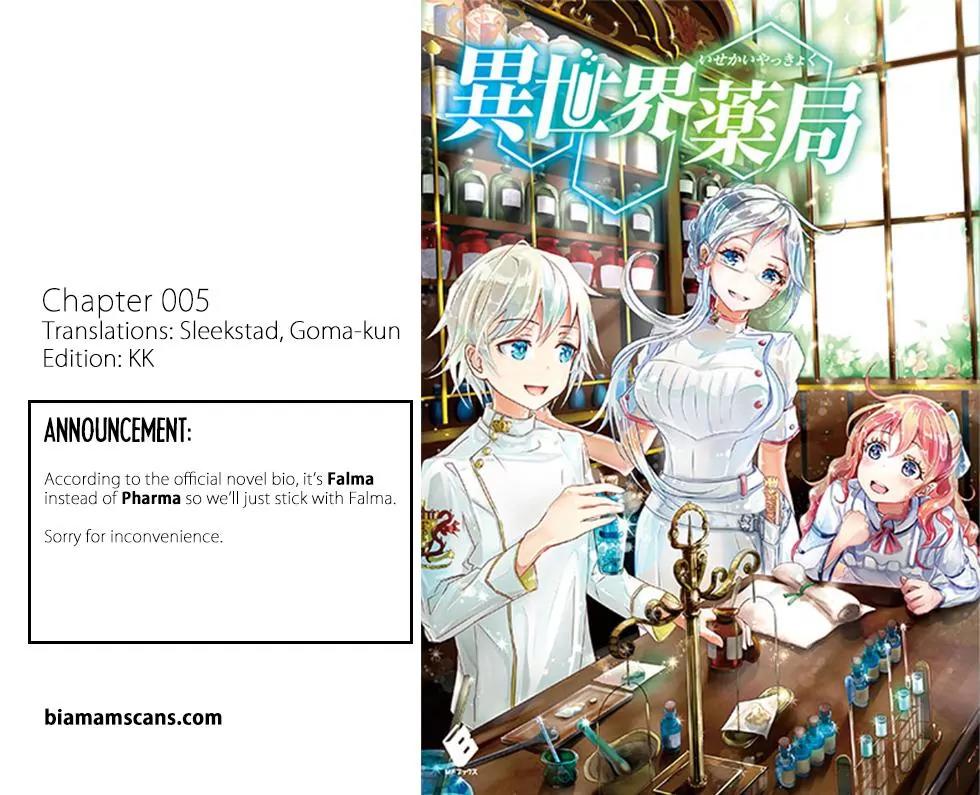 Isekai Yakkyoku Chapter 5 page 1 - Chapter 5: How The Court Doctor and Reincarnated Pharmacist Do Their Work