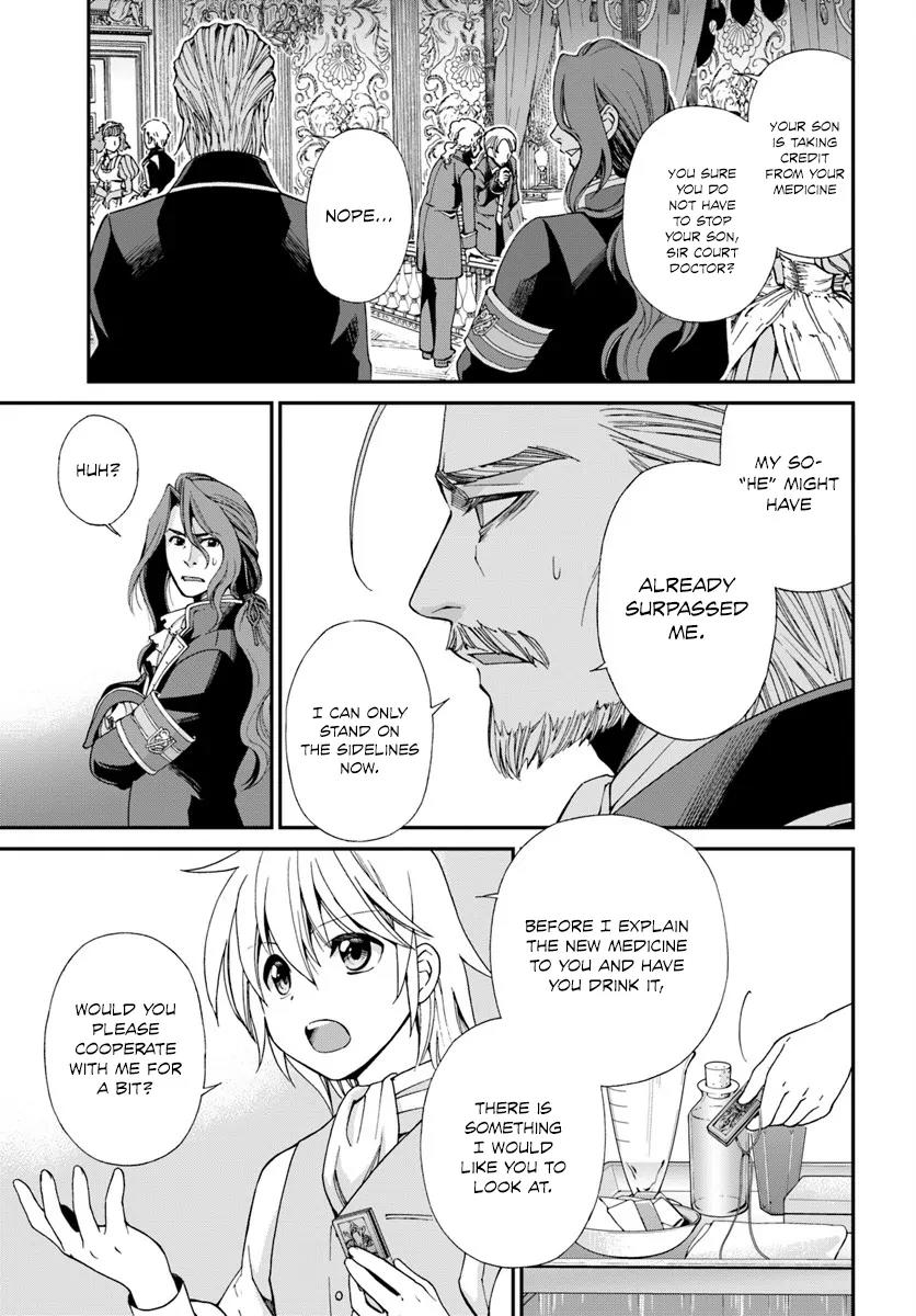 Isekai Yakkyoku Chapter 5 page 13 - Chapter 5: How The Court Doctor and Reincarnated Pharmacist Do Their Work