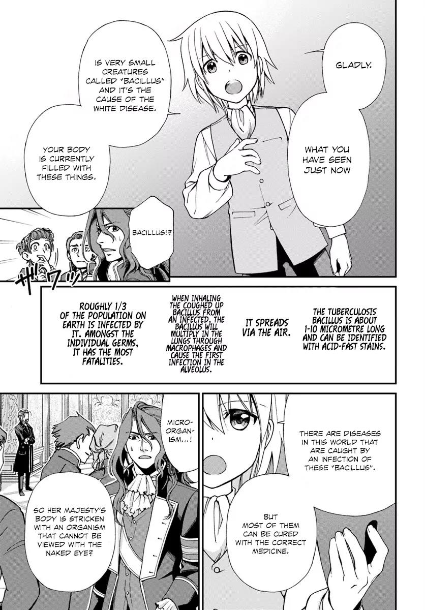 Isekai Yakkyoku Chapter 5 page 17 - Chapter 5: How The Court Doctor and Reincarnated Pharmacist Do Their Work
