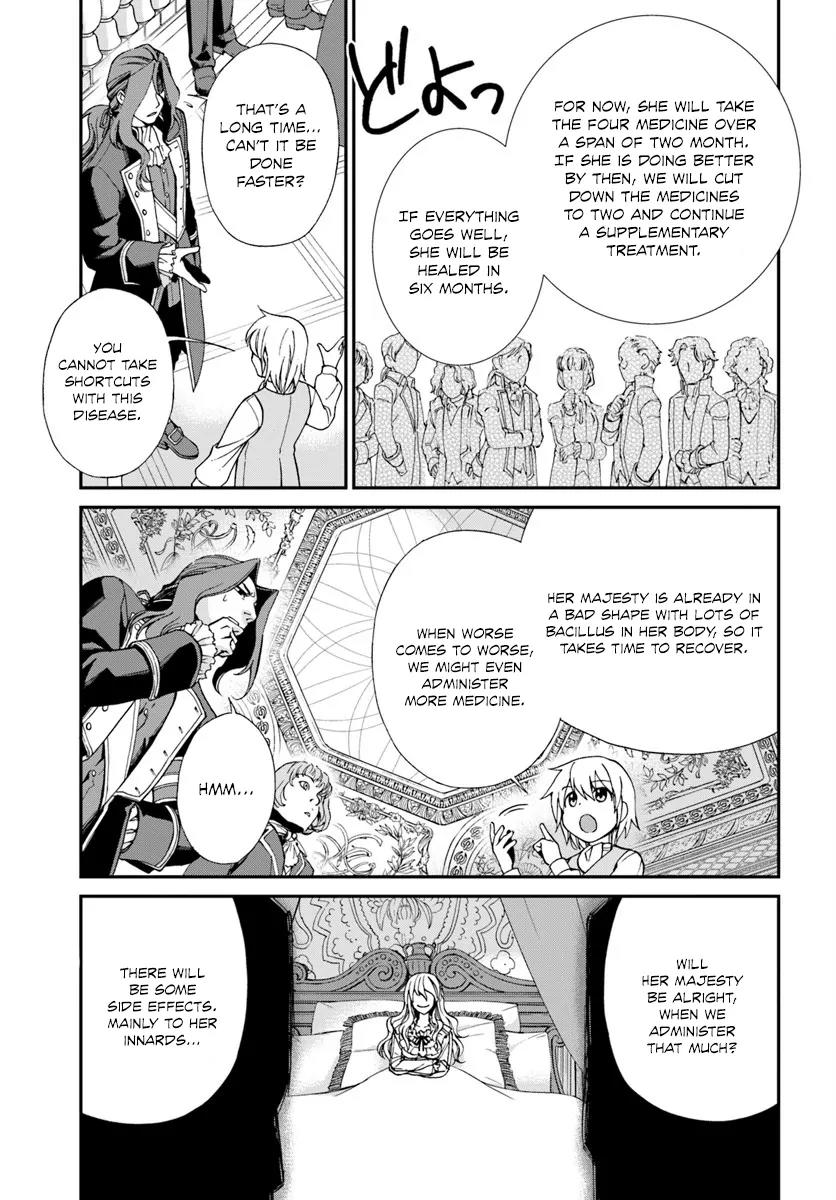 Isekai Yakkyoku Chapter 5 page 19 - Chapter 5: How The Court Doctor and Reincarnated Pharmacist Do Their Work