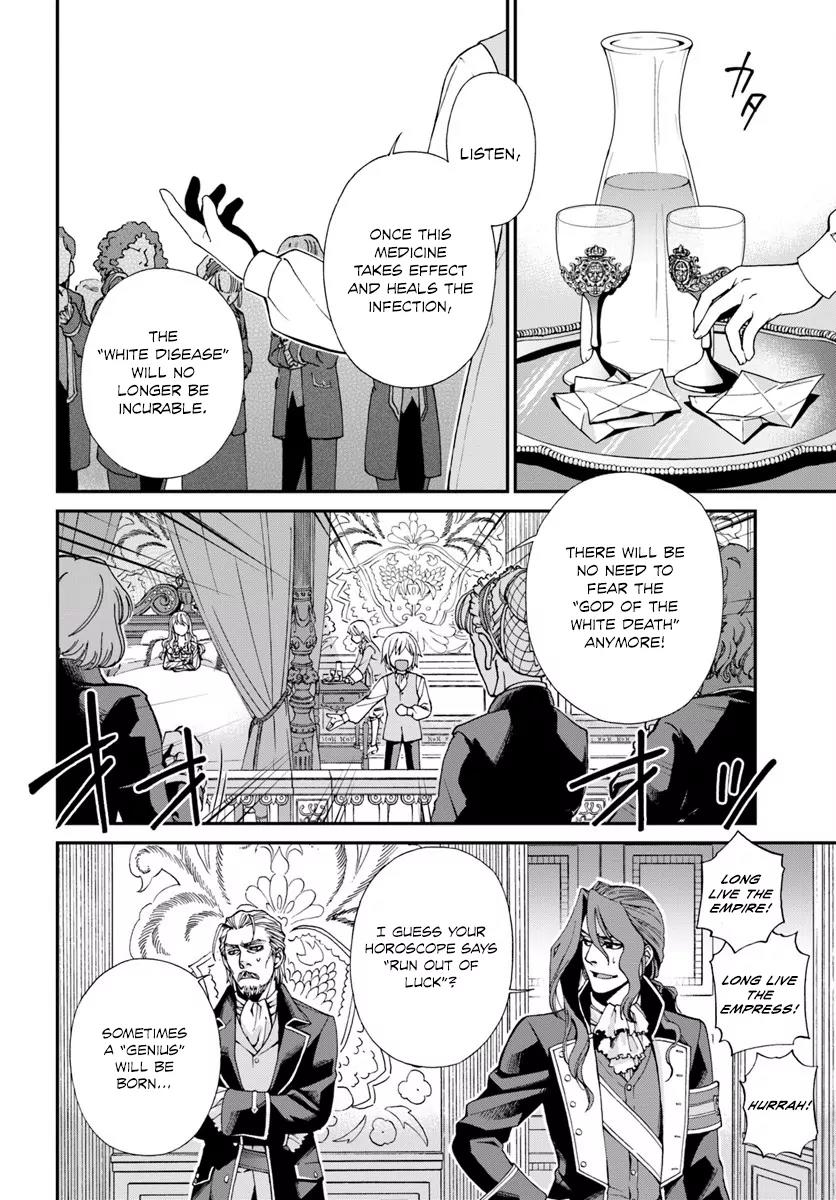Isekai Yakkyoku Chapter 5 page 22 - Chapter 5: How The Court Doctor and Reincarnated Pharmacist Do Their Work