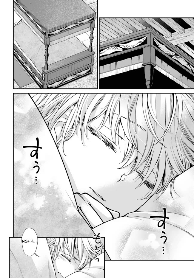Isekai Yakkyoku Chapter 50 page 19 - Chapter 50