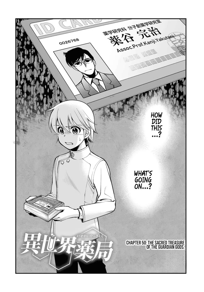 Isekai Yakkyoku Chapter 50 page 2 - Chapter 50