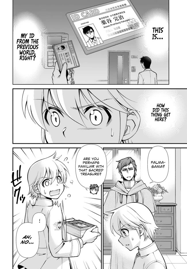 Isekai Yakkyoku Chapter 50 page 3 - Chapter 50