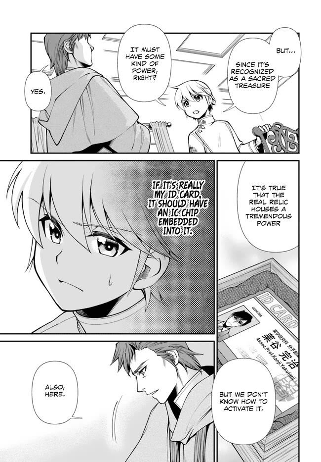 Isekai Yakkyoku Chapter 50 page 6 - Chapter 50