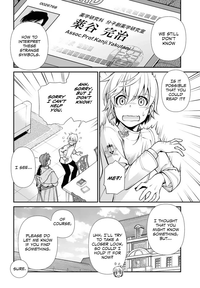 Isekai Yakkyoku Chapter 50 page 7 - Chapter 50
