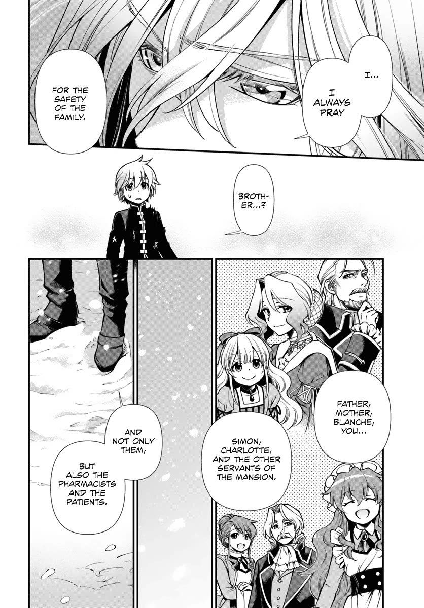 Isekai Yakkyoku Chapter 52 page 12 - Chapter 52: Brother's Intention