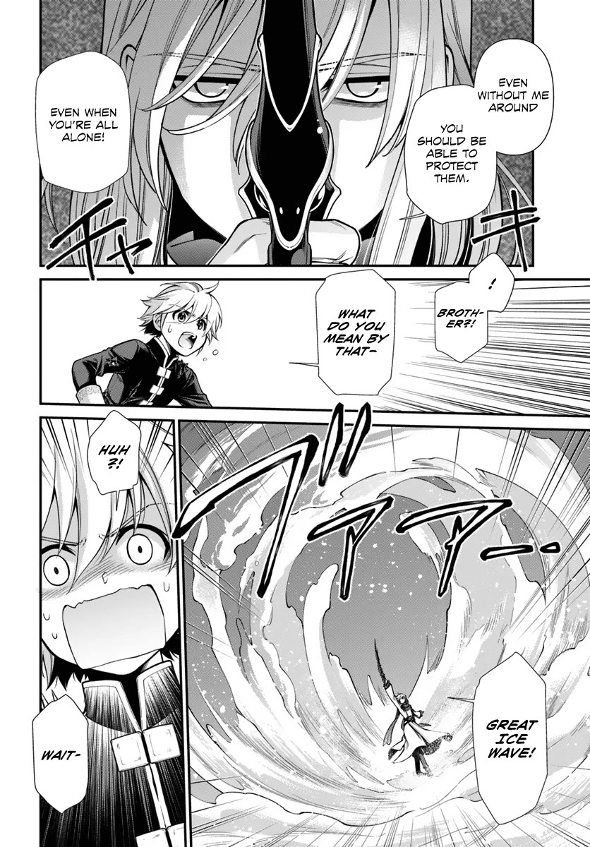 Isekai Yakkyoku Chapter 52 page 14 - Chapter 52: Brother's Intention
