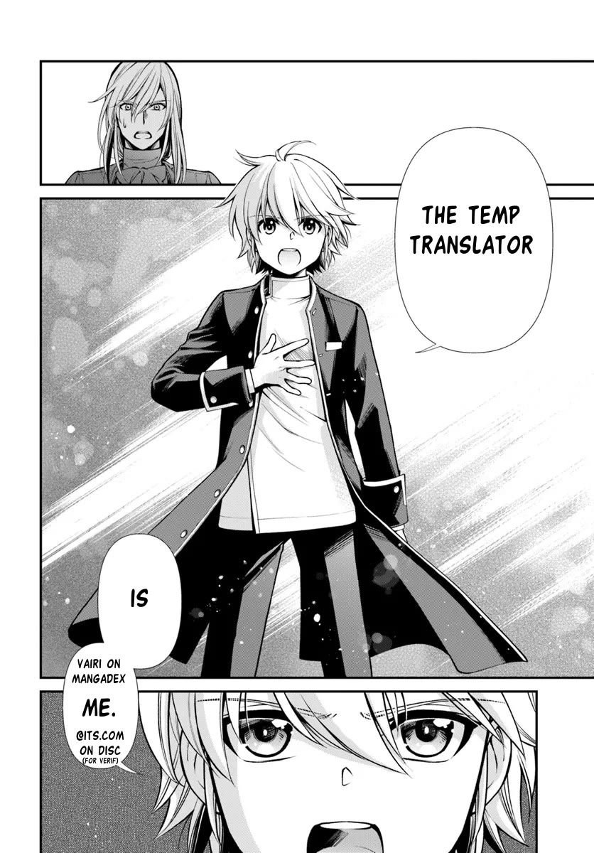 Isekai Yakkyoku Chapter 54 page 23 - Chapter 54