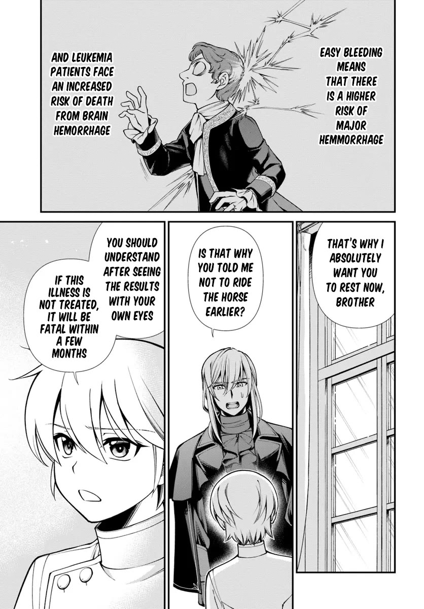 Isekai Yakkyoku Chapter 56 page 4 - Chapter 56: Falma and Cancer
