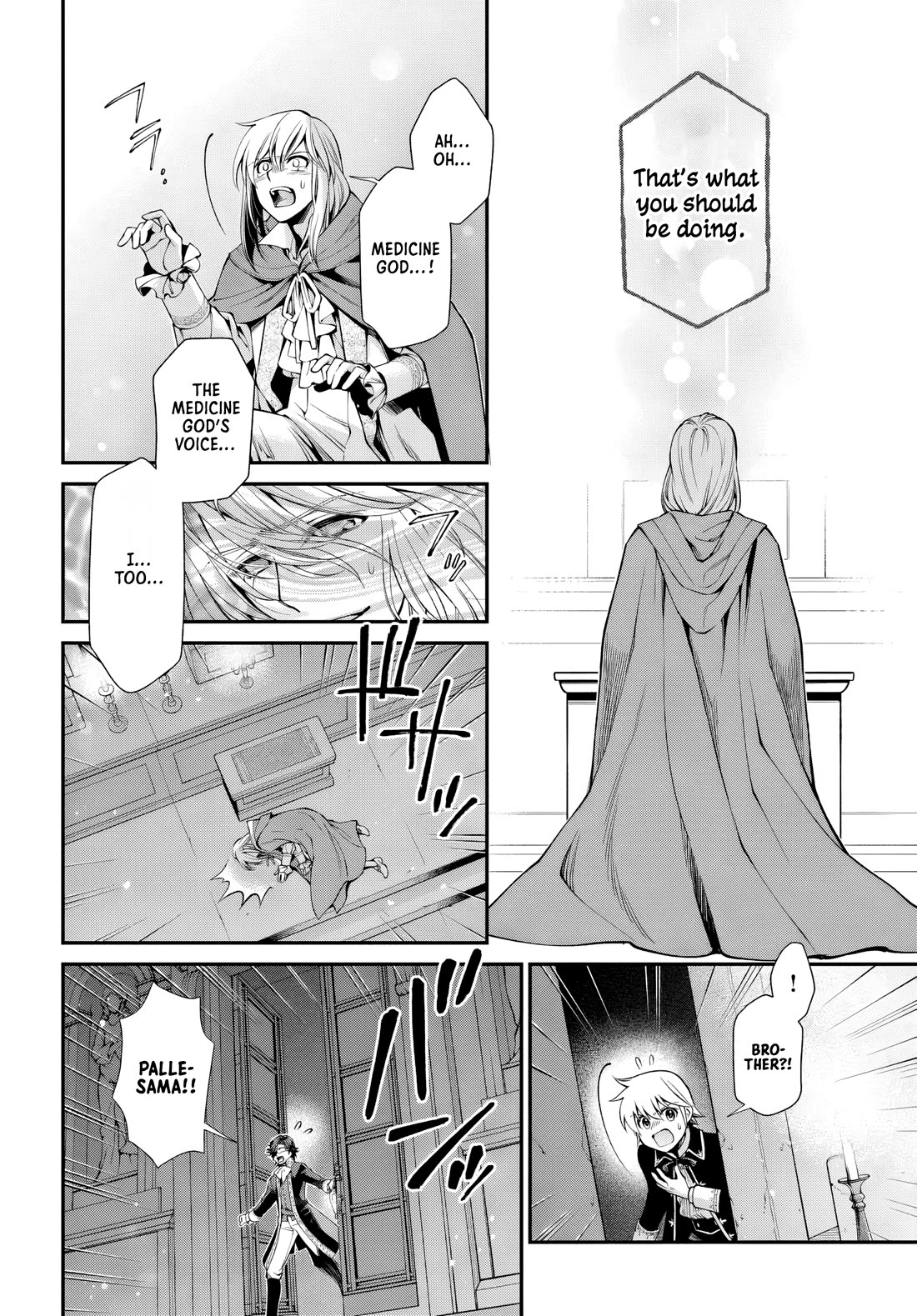 Isekai Yakkyoku Chapter 58 page 17 - Chapter 58: Palle and revelation