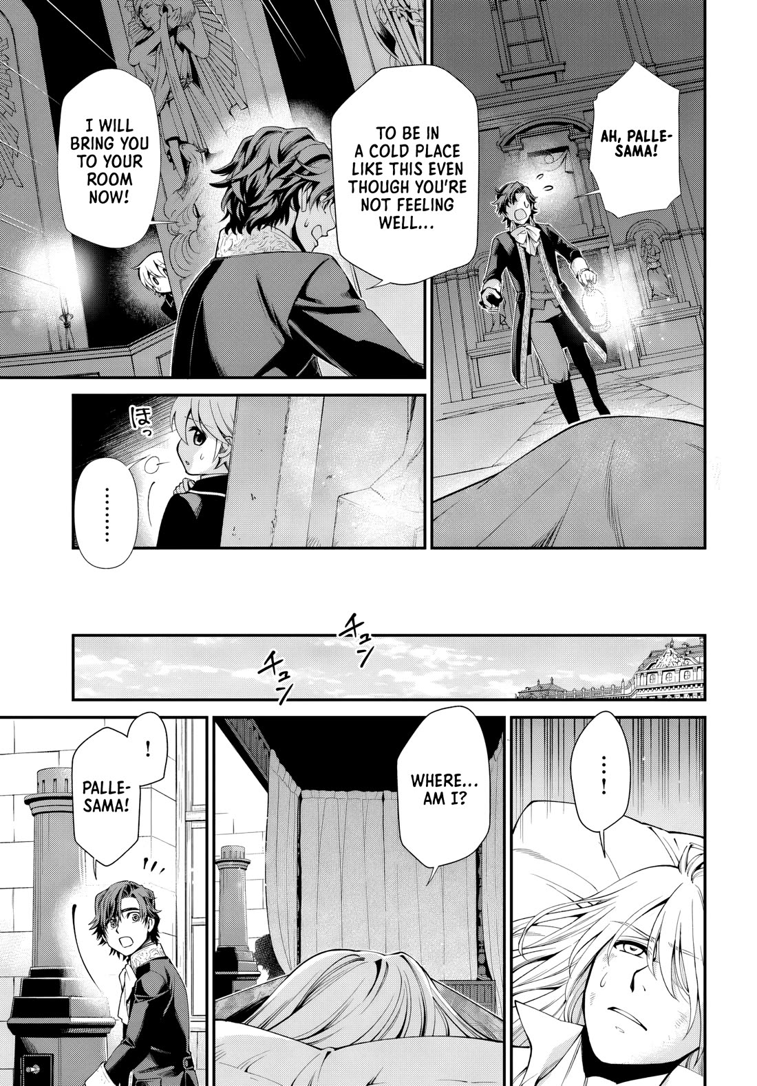 Isekai Yakkyoku Chapter 58 page 18 - Chapter 58: Palle and revelation