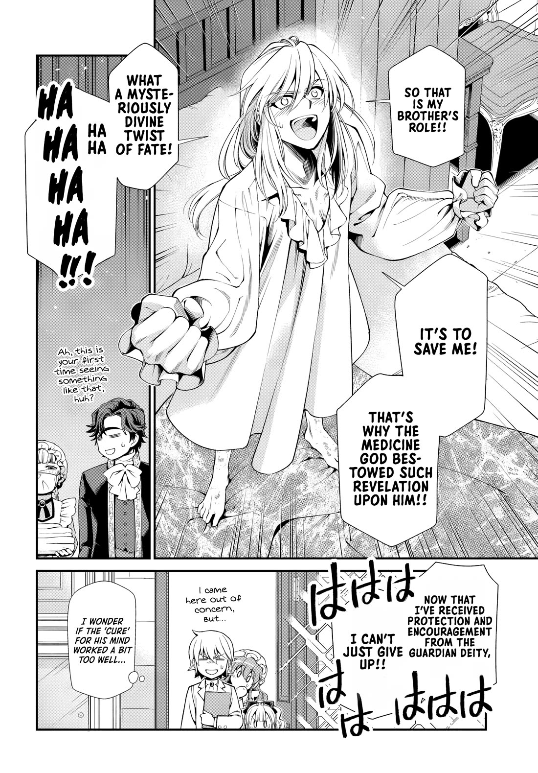 Isekai Yakkyoku Chapter 58 page 23 - Chapter 58: Palle and revelation