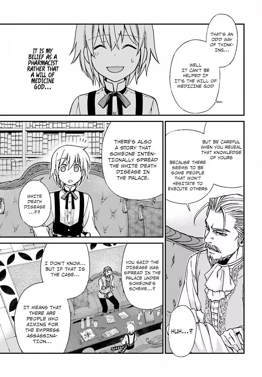 Isekai Yakkyoku Chapter 6 page 10 - Chapter 6: The Empress’s Founding Charter