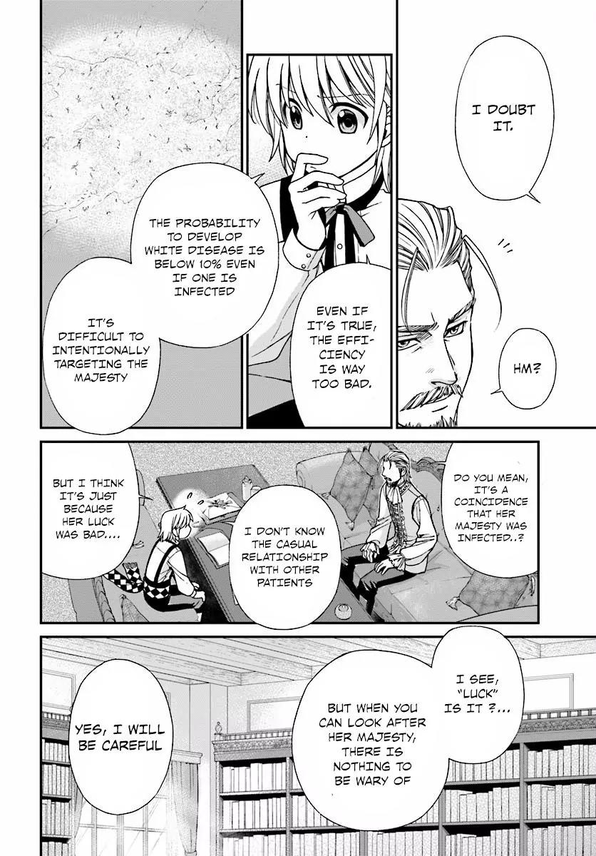 Isekai Yakkyoku Chapter 6 page 11 - Chapter 6: The Empress’s Founding Charter