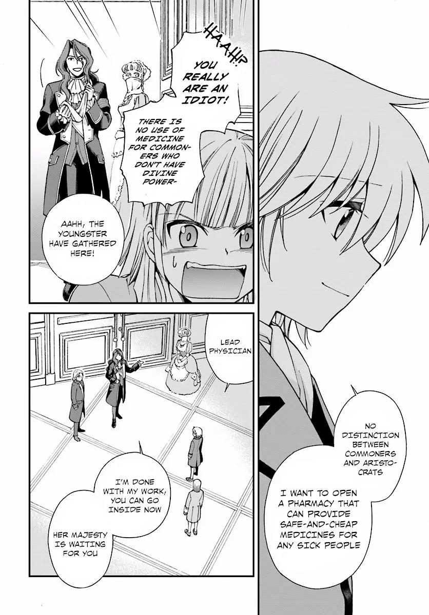 Isekai Yakkyoku Chapter 6 page 15 - Chapter 6: The Empress’s Founding Charter