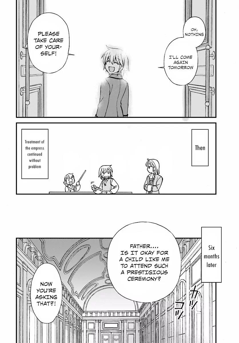 Isekai Yakkyoku Chapter 6 page 25 - Chapter 6: The Empress’s Founding Charter