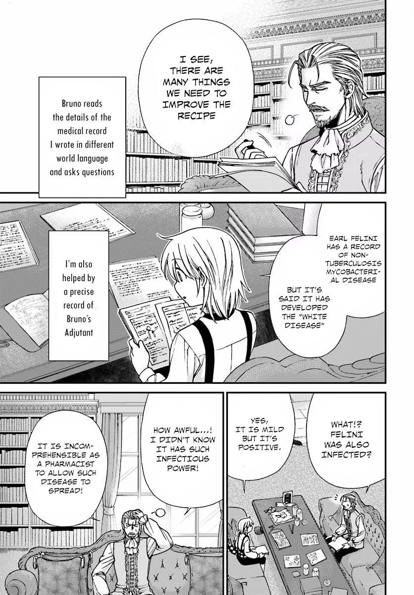 Isekai Yakkyoku Chapter 6 page 4 - Chapter 6: The Empress’s Founding Charter