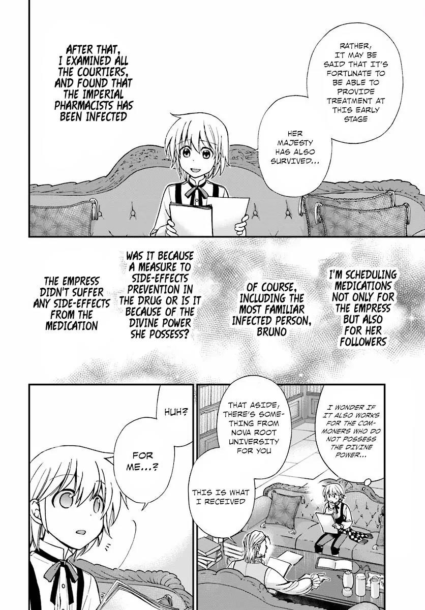 Isekai Yakkyoku Chapter 6 page 5 - Chapter 6: The Empress’s Founding Charter