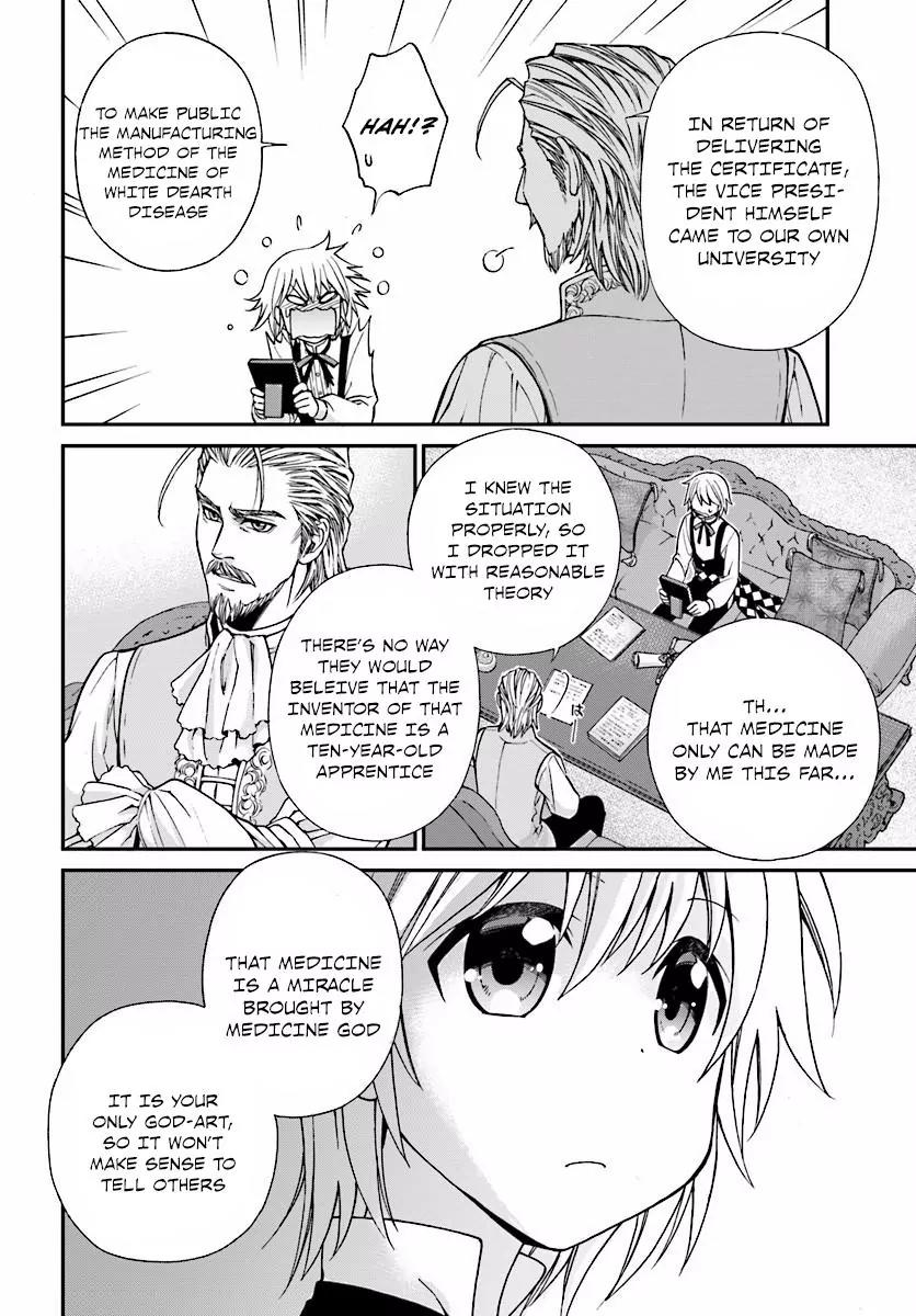 Isekai Yakkyoku Chapter 6 page 7 - Chapter 6: The Empress’s Founding Charter