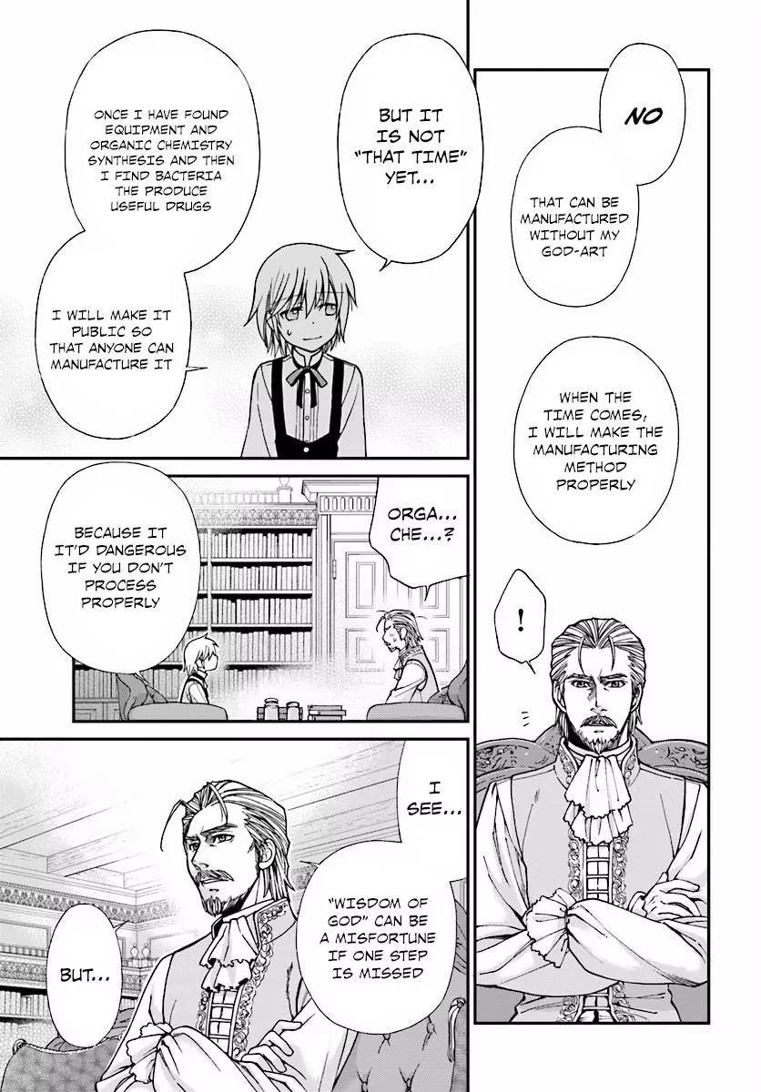 Isekai Yakkyoku Chapter 6 page 8 - Chapter 6: The Empress’s Founding Charter