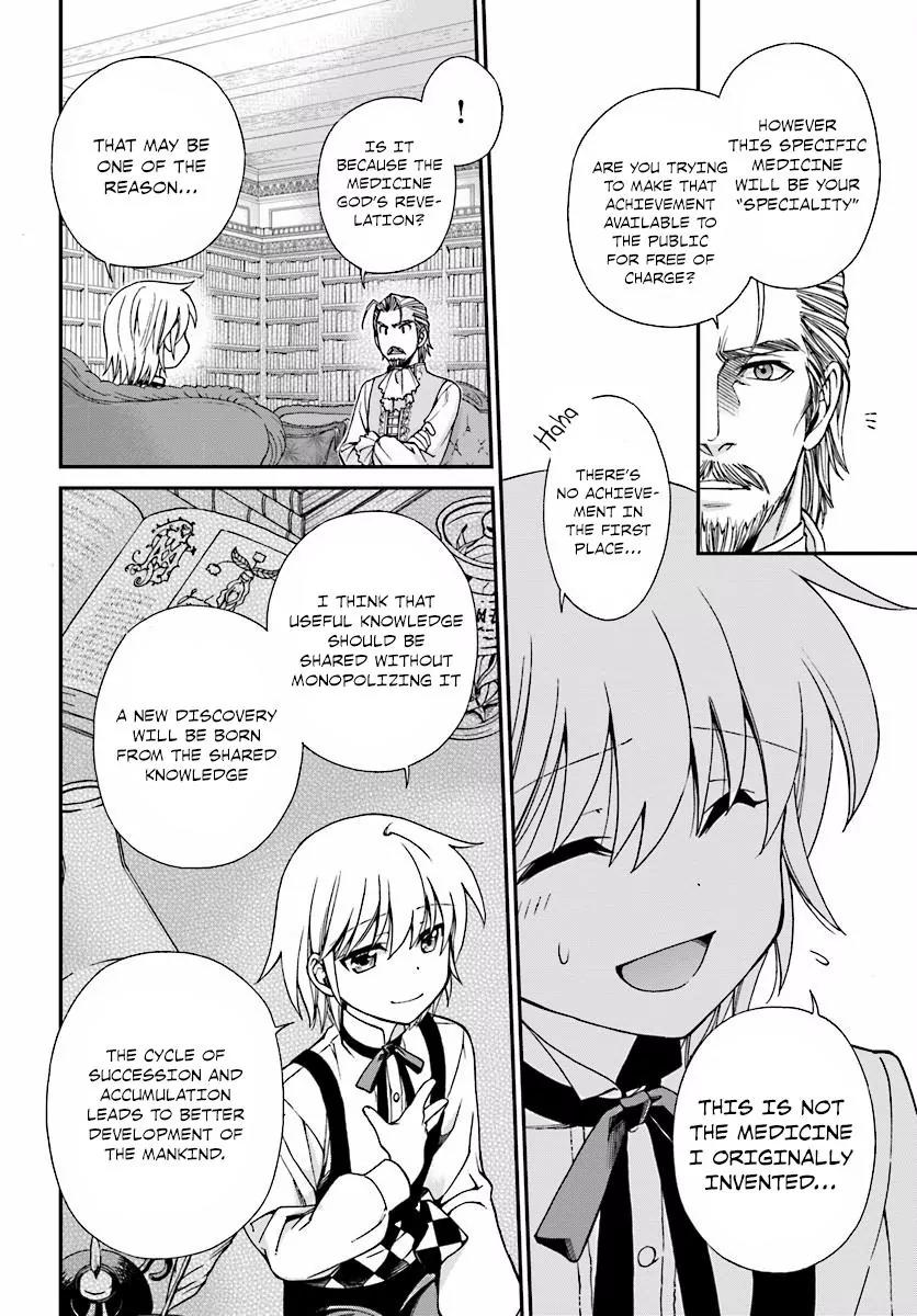 Isekai Yakkyoku Chapter 6 page 9 - Chapter 6: The Empress’s Founding Charter