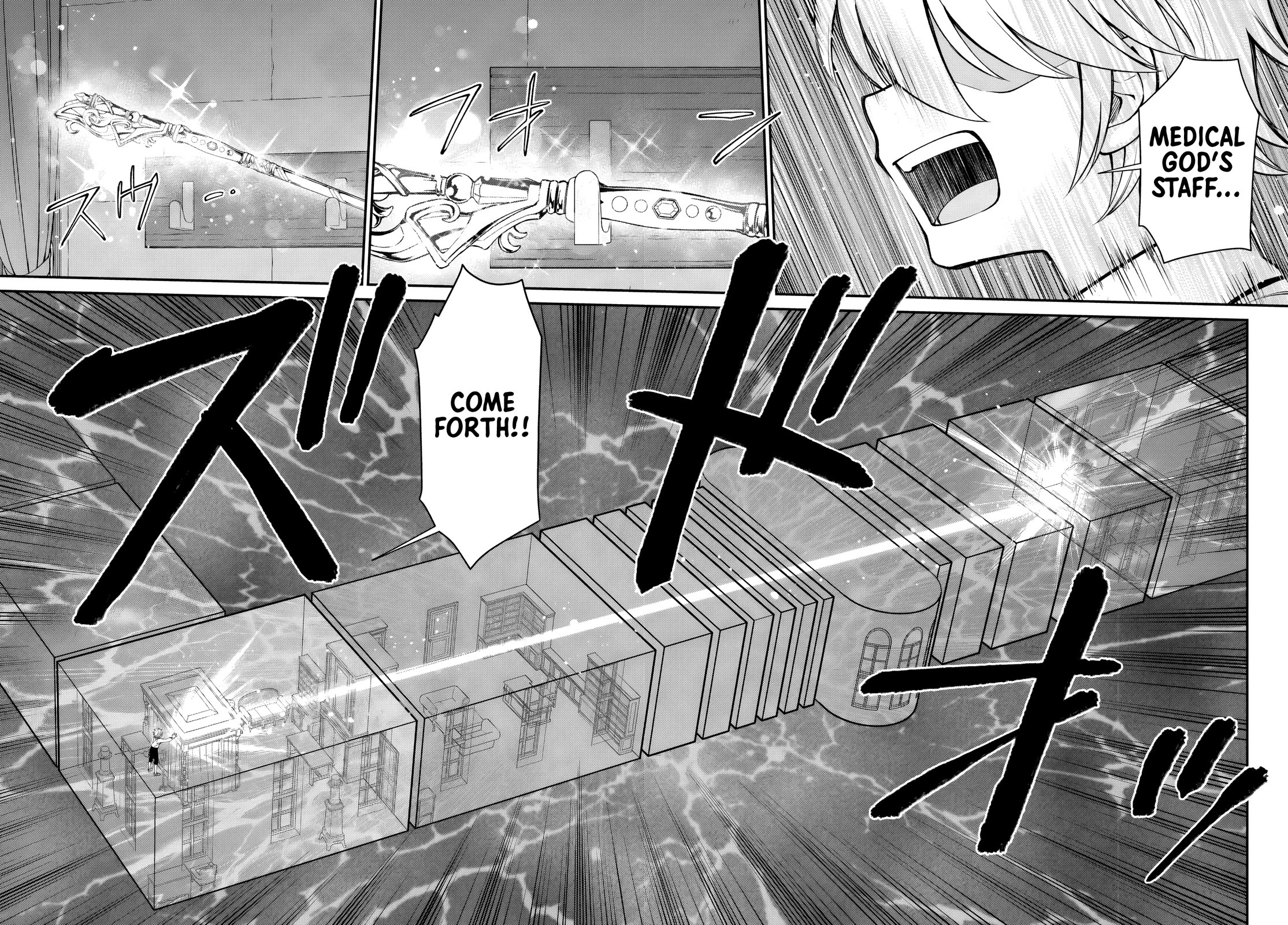 Isekai Yakkyoku Chapter 60 page 18 - Chapter 60: Palle’s Acute Deterioration