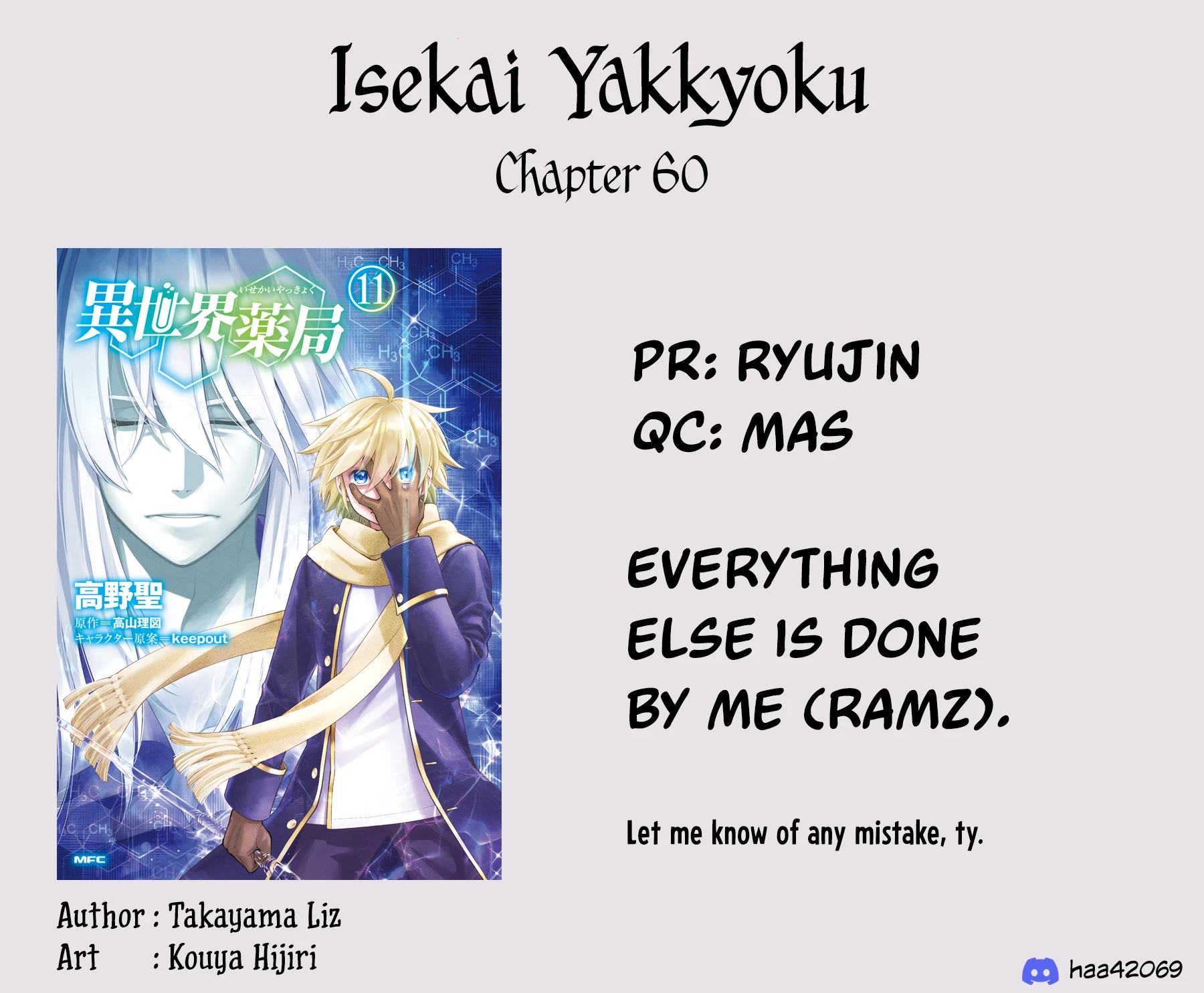 Isekai Yakkyoku Chapter 60 page 26 - Chapter 60: Palle’s Acute Deterioration