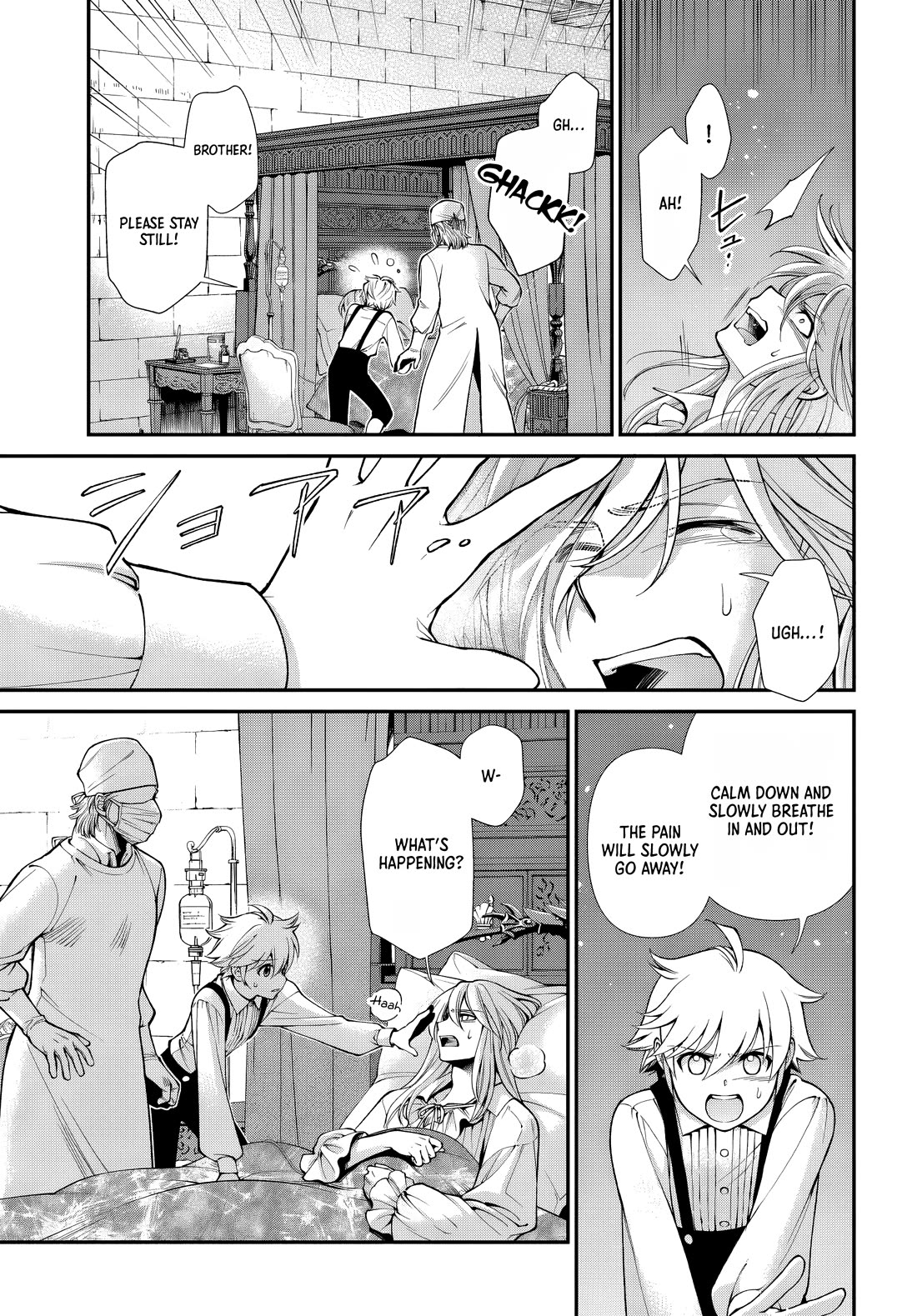 Isekai Yakkyoku Chapter 61 page 15 - Chapter 61: Patient and Pharmacist, Older and Younger Brother