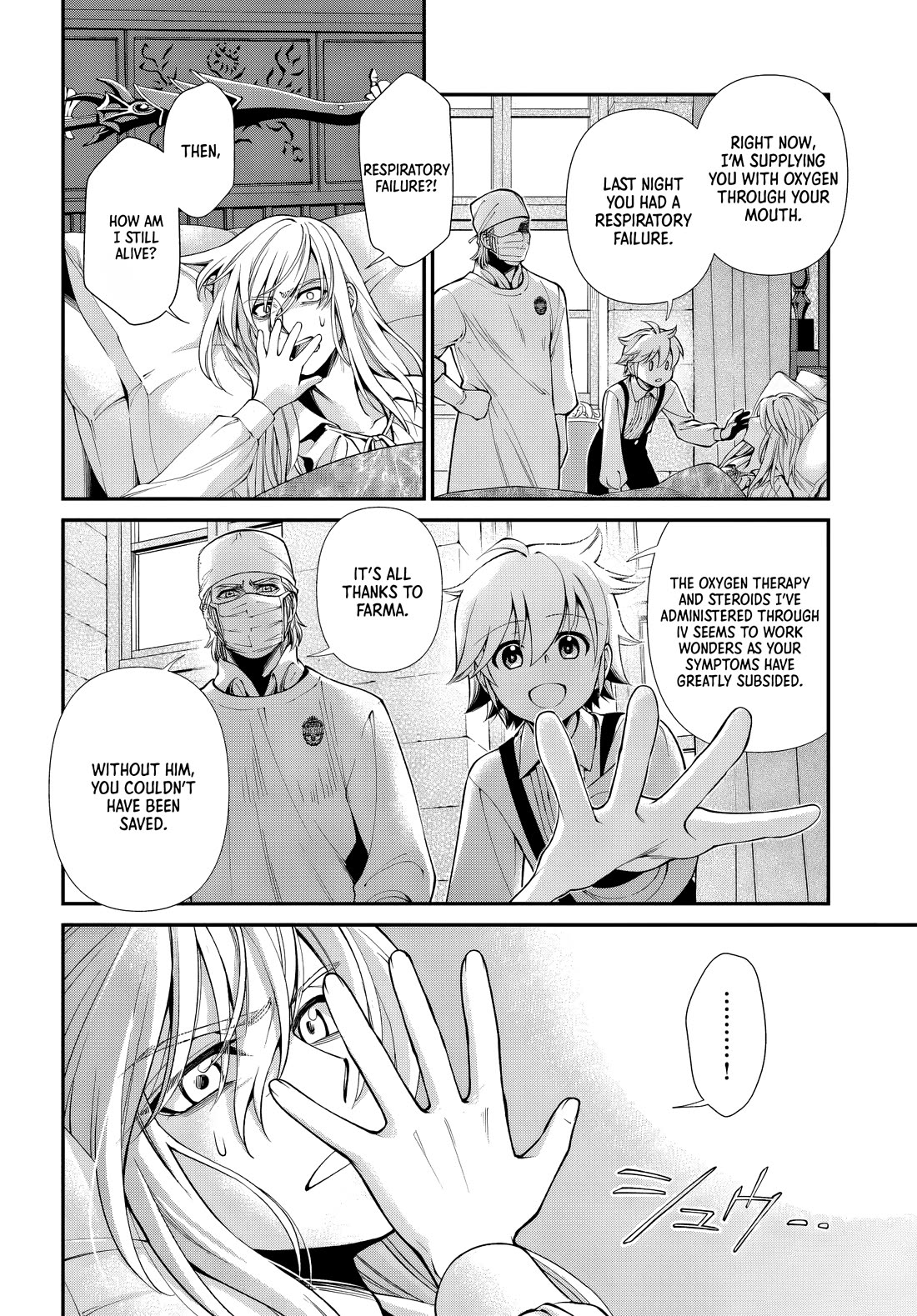 Isekai Yakkyoku Chapter 61 page 16 - Chapter 61: Patient and Pharmacist, Older and Younger Brother