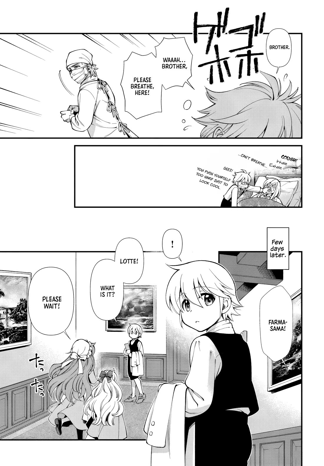 Isekai Yakkyoku Chapter 61 page 19 - Chapter 61: Patient and Pharmacist, Older and Younger Brother