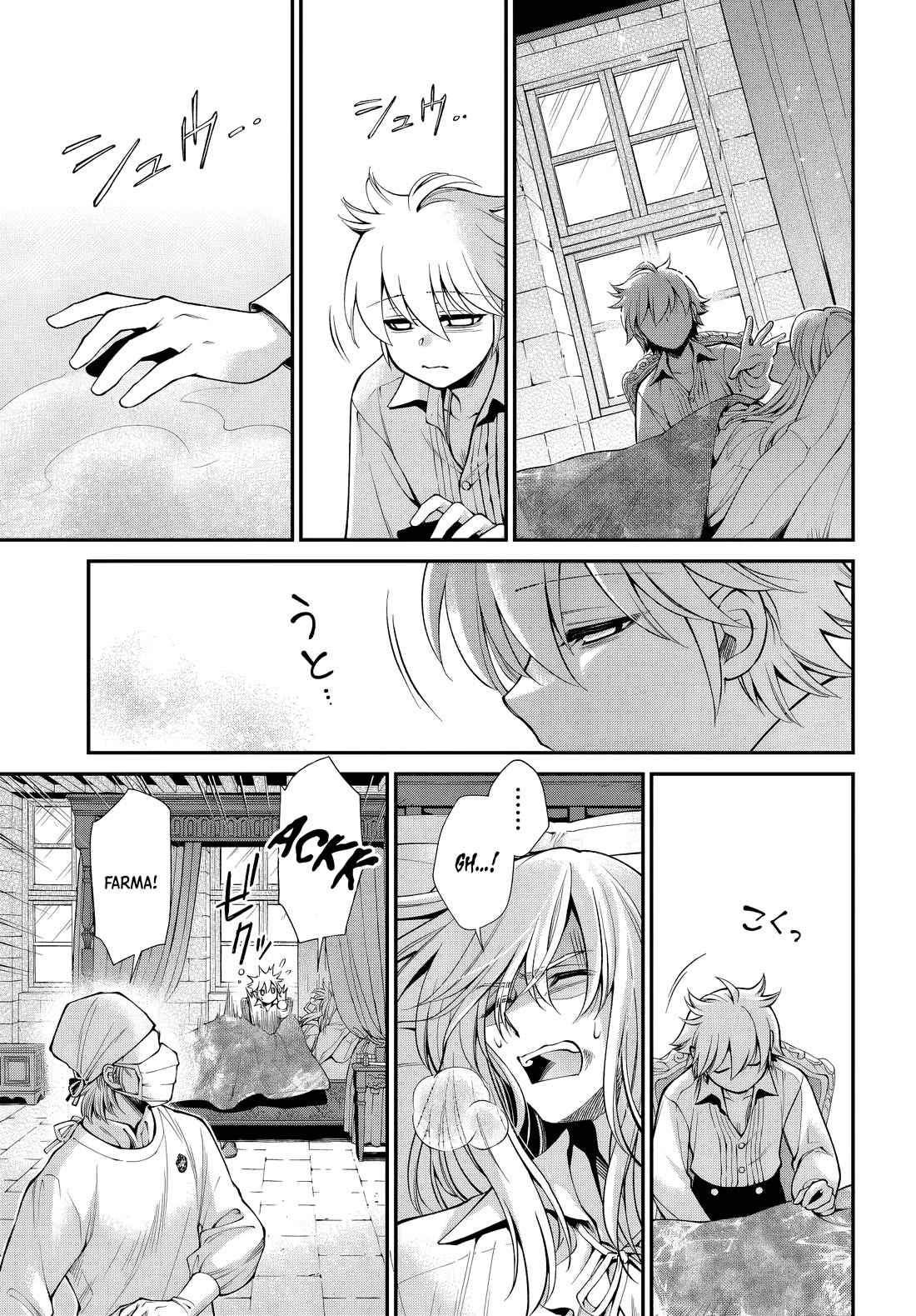 Isekai Yakkyoku Chapter 61 page 3 - Chapter 61: Patient and Pharmacist, Older and Younger Brother