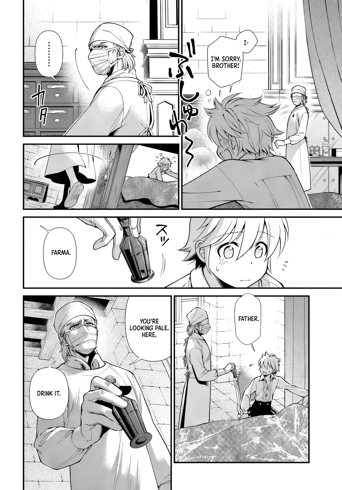 Isekai Yakkyoku Chapter 61 page 4 - Chapter 61: Patient and Pharmacist, Older and Younger Brother