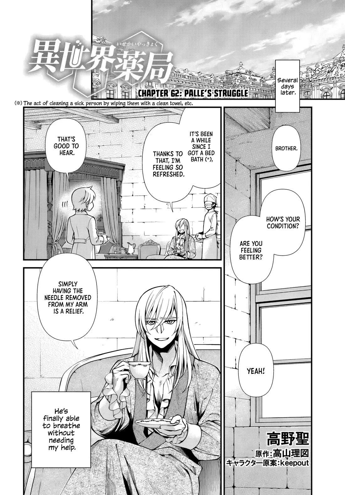 Isekai Yakkyoku Chapter 62 page 1 - Chapter 62: Palle's Struggle