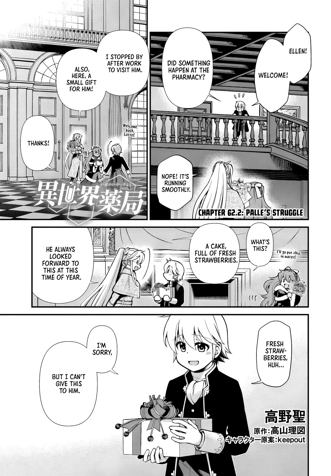Isekai Yakkyoku Chapter 62 page 18 - Chapter 62: Palle's Struggle