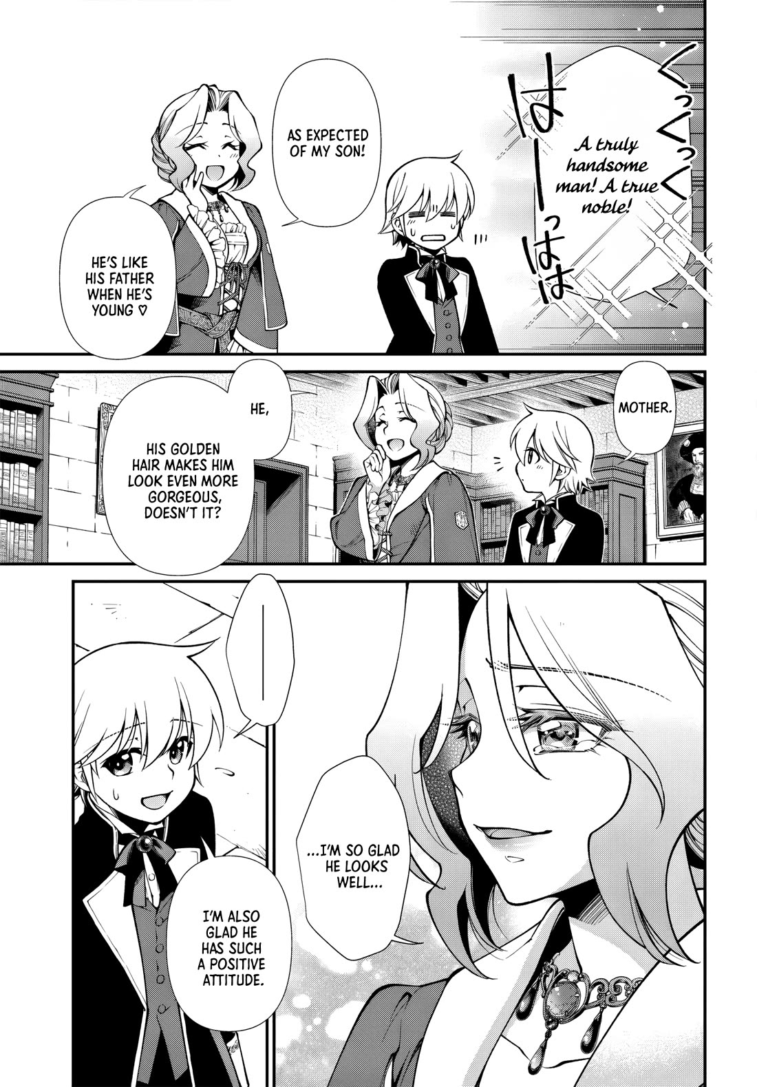 Isekai Yakkyoku Chapter 63 page 18 - Chapter 63: Blanche's Desire
