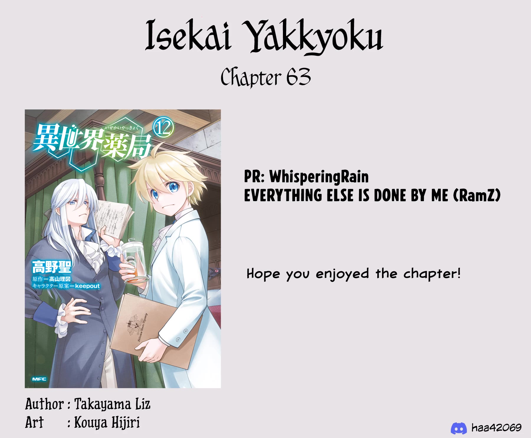 Isekai Yakkyoku Chapter 63 page 22 - Chapter 63: Blanche's Desire
