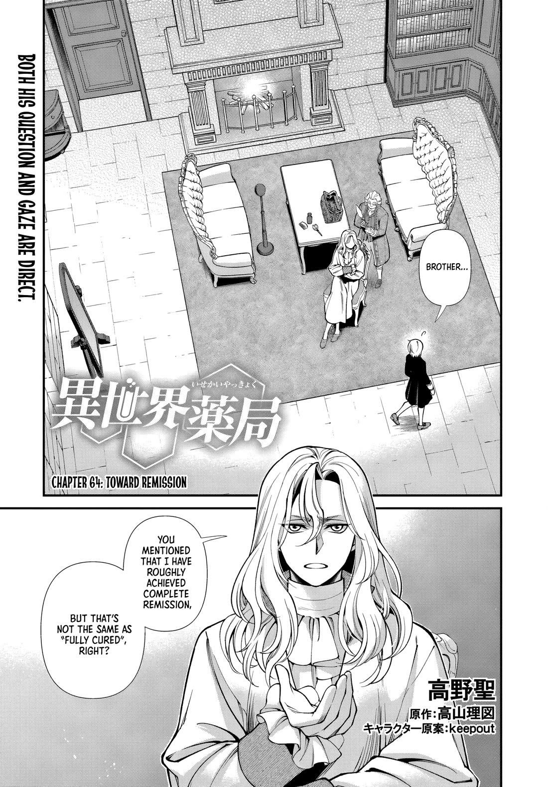 Isekai Yakkyoku Chapter 64 page 1 - Chapter 64: Toward Remission