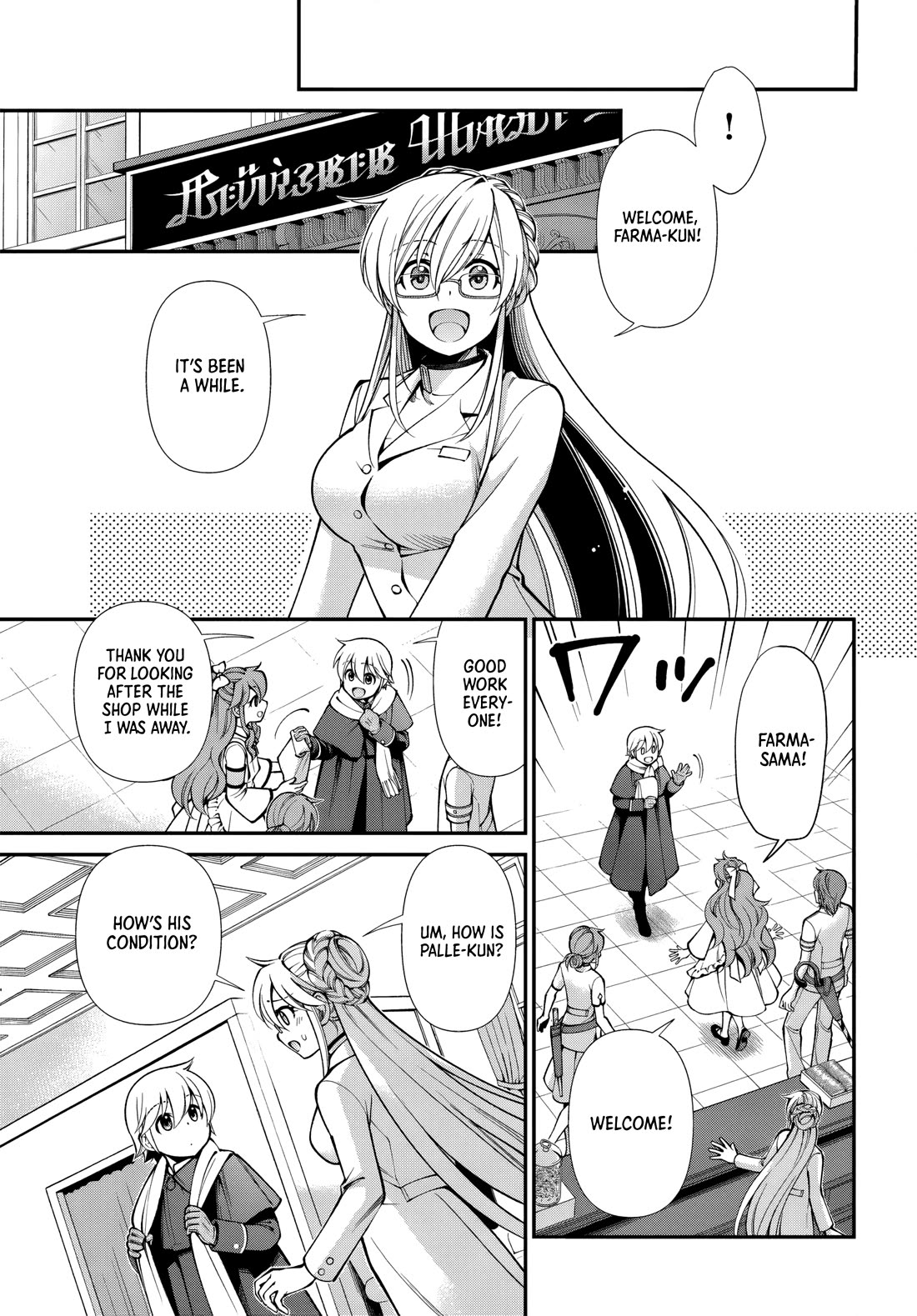 Isekai Yakkyoku Chapter 64 page 15 - Chapter 64: Toward Remission