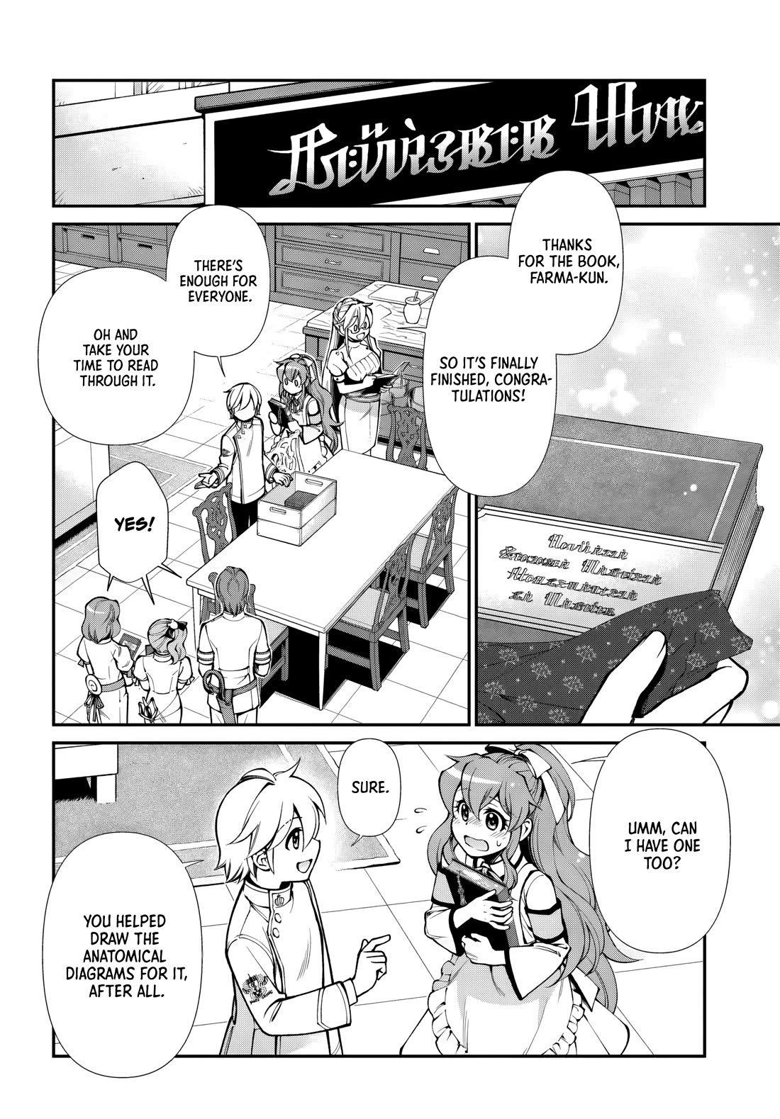 Isekai Yakkyoku Chapter 66 page 20 - Chapter 66: Brothers and Rivals