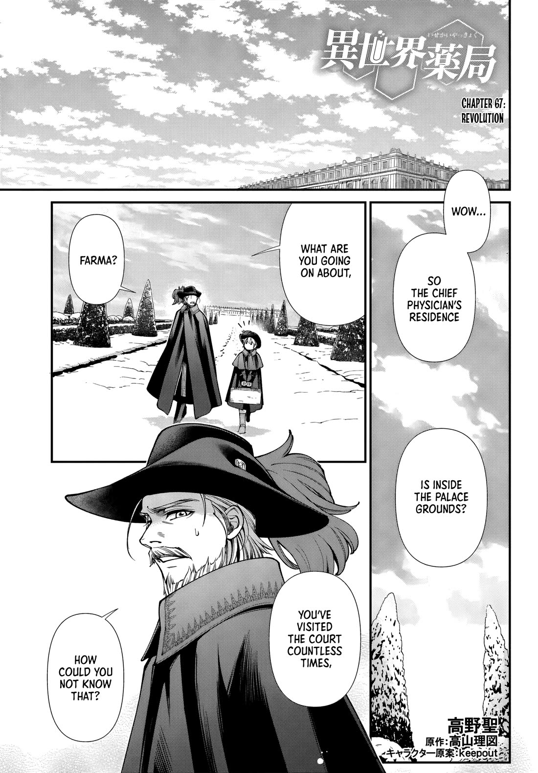 Isekai Yakkyoku Chapter 67 page 1 - Chapter 67: Revolution