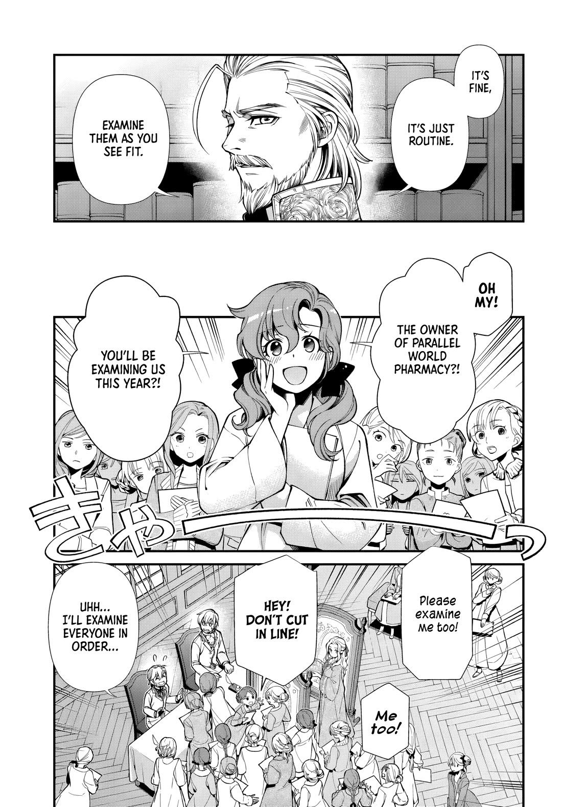 Isekai Yakkyoku Chapter 69 page 16 - Chapter 69: Misunderstanding