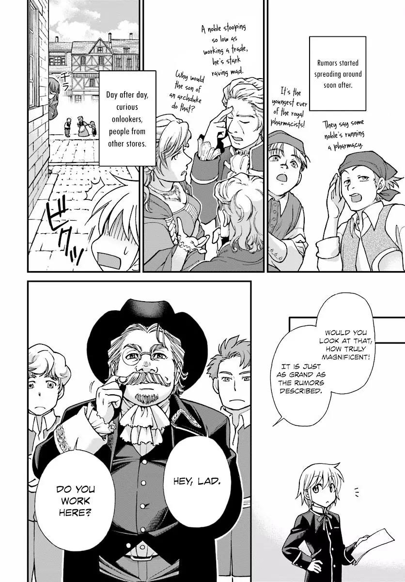 Isekai Yakkyoku Chapter 7 page 12 - Chapter 7: Estabilishing the Pharmacy