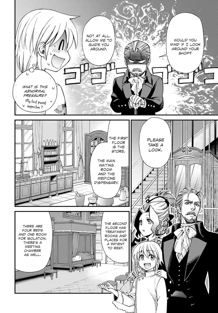 Isekai Yakkyoku Chapter 8 page 14 - Chapter 8: Opening a Pharmacy in Another World