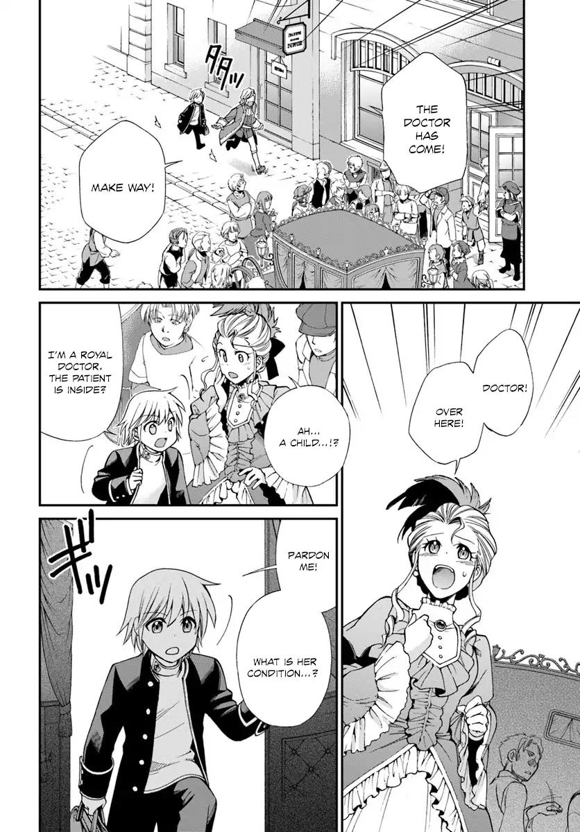 Isekai Yakkyoku Chapter 8 page 22 - Chapter 8: Opening a Pharmacy in Another World