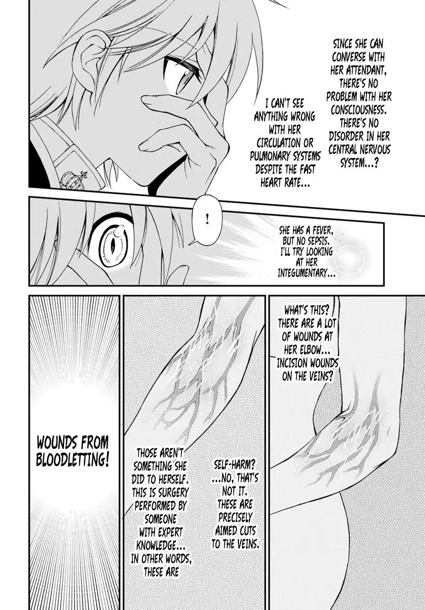 Isekai Yakkyoku Chapter 8 page 24 - Chapter 8: Opening a Pharmacy in Another World