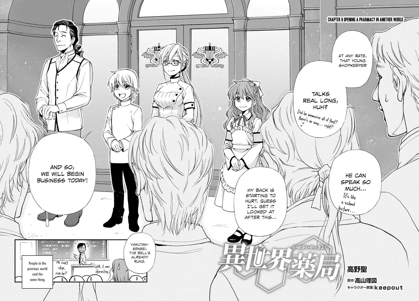 Isekai Yakkyoku Chapter 8 page 3 - Chapter 8: Opening a Pharmacy in Another World