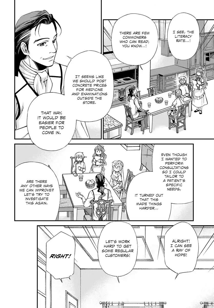 Isekai Yakkyoku Chapter 8 page 8 - Chapter 8: Opening a Pharmacy in Another World