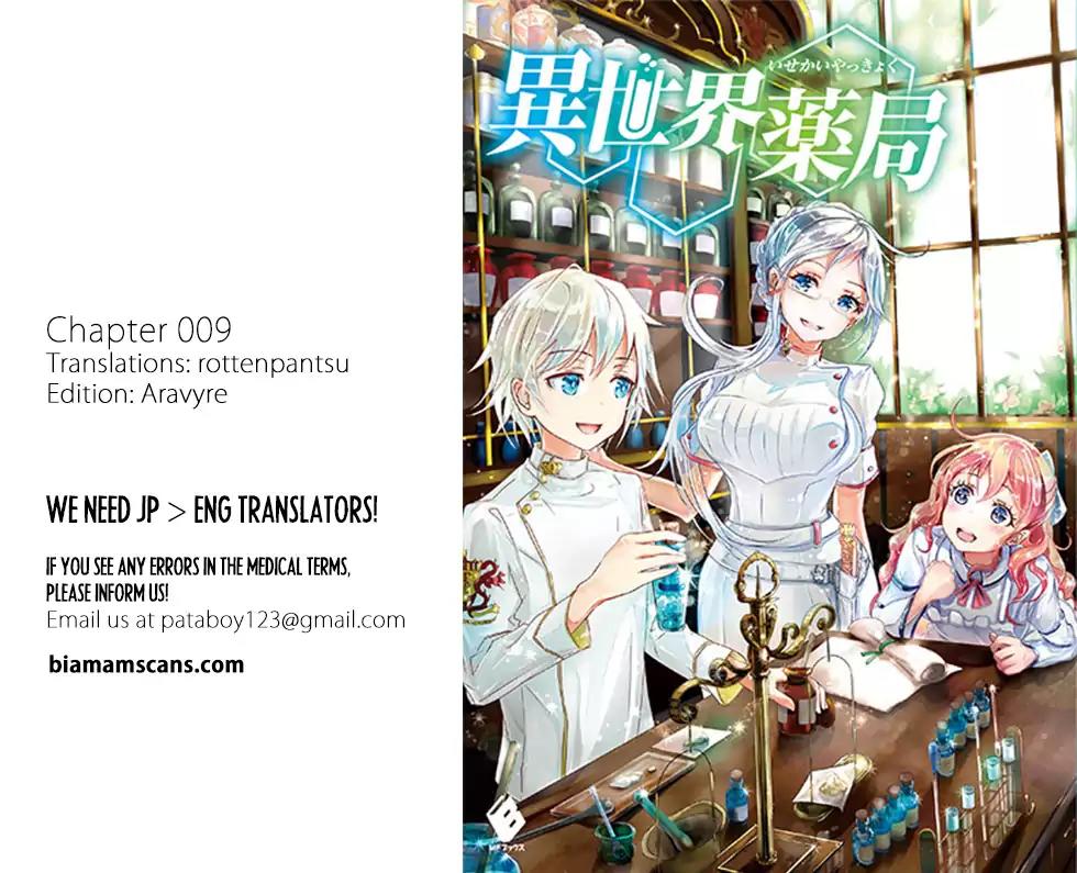 Isekai Yakkyoku Chapter 9 page 1 - Chapter 9: Cosmetics and Oral Care